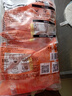 上鲜 尖叫霸气大鸡腿(奥尔良味)230g*4袋 麦肯烤全腿空气炸锅食材 实拍图