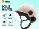 雅迪电动车新国标3C头盔 电瓶车头盔摩托车自行车头盔四季男女通用 3C新国标头盔 灰色（赠送透明短镜片） 实拍图