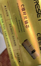 RESET防盗门锁芯入户门C级锁芯大门钢质门铜锁芯配9把钥匙R092 75p37.5 实拍图