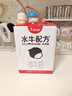 隔壁刘奶奶水牛配方纯牛奶Mini奶125ml*18盒儿童奶早餐高钙奶送礼礼盒 实拍图