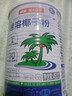 南国速溶椰子粉450g/罐海南特产手信伴手礼即食早餐速溶粉 实拍图