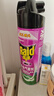 雷达（Raid）杀虫剂喷雾550ml*1瓶水基无香型 植物友好 实拍图
