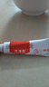 艾洛松 糠酸莫米松乳膏10g 艾洛松软膏儿童糠酸莫米松软膏成人婴儿糠酸糯米松乳膏湿疹药艾洛松乳膏 1盒装 实拍图