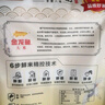 金龙鱼 东北大米 乳玉皇妃稻香贡米 10斤*2/箱 六步鲜技术 鲜米 实拍图