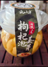 云山半枸杞泡姜芽500g 山东泡嫩姜仔姜芽生姜腌菜下饭菜泡菜 实拍图