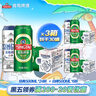 青岛啤酒（TsingTao）经典500ml*8听+白啤500ml*2听*3箱 共30罐 实拍图