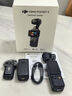 大疆 DJI Osmo Pocket 3 全能套装 一英寸口袋云台相机 OP灵眸手持数码相机 旅游vlog 便携美颜摄像 实拍图