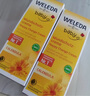 维蕾德（WELEDA）护臀膏婴儿金盏花护臀霜宝宝红屁股红屁屁乐75ml 护臀膏30ml 实拍图
