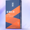 名流小号避孕套男用 安全套  大颗粒成人计生用品49mm 紧绷凸点10只装 实拍图