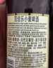 范佳乐（原教士啤酒）德国小麦白啤酒450ml×12瓶整箱装  晒单实拍图