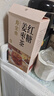 寿全斋 红糖姜枣茶 红枣枸杞桂圆茶红糖姜茶大姨妈热饮养生壶可喝 180g 实拍图