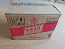 五粮液股份出品 绵柔尖庄浓香型纯粮食白酒 35度 125mL 24瓶 绵柔尖庄小酒 实拍图