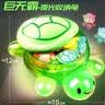 新品爆款12cm巨无霸夜光乌龟可开盖收纳盒超大龟太爷玩具摆件动物 12cm大乌龟【蓝色】 实拍图