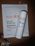 雅漾（Avene）舒泉调理喷雾50ML 定妆补水保湿敏肌爽肤护肤小喷小瓶旅行礼物 实拍图