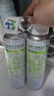 净安空调清洗剂500ml*3瓶家用除菌免拆免洗空调消毒剂杀菌99.999% 实拍图