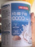 南国高钙椰子粉1罐 海南特产手信伴手礼即食早餐送父母家人 实拍图