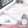 晴画 铝箔纸厨房防油贴纸防水耐高温台面保护膜橱柜垫纸 方格60*500cm 实拍图