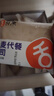 舌里 0脂全麦面包1000g无蔗糖粗粮轻食代餐早餐健身充饥食品休闲零食 实拍图