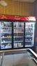 格点大容量饮料柜商用冰柜直冷藏展示柜酒水柜纯风冷无霜保鲜柜超市玻璃门冰箱立式啤酒柜 大三门下机组风冷 360°循环速冷款 实拍图