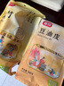 富昌 纯黄豆腐竹250g 手工豆制品 火锅凉拌食材 原浆干豆腐皮南北干货 实拍图