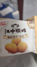江中猴姑养胃无糖0糖低GI猴头菇饼干礼盒中老年人早餐送礼办公室零食1440g 实拍图
