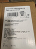 碧然德【新款上市】家用滤水壶 净水壶 Style eco系列 3.5L（柔雾绿）+PRO版滤芯2枚 环保加固包装 实拍图