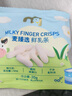 麦臻选【麦德龙超市】鲜乳条高钙高蛋白奶酪棒奶片奶条小零食 300g 实拍图