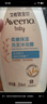 艾惟诺（Aveeno）艾维诺儿童洗发水沐浴露二合一婴儿洗护沐浴二合一护肤0-6-12岁 实拍图