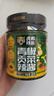 虎邦辣椒酱 青椒贡菜辣酱600g下饭菜榨菜咸菜响菜火锅搭档蘸料 实拍图