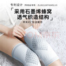南极人（Nanjiren）护膝保暖老寒腿男女士专用膝盖疼防寒发热半月板关节炎中老年运动 【石墨烯艾草】高弹保暖护膝 2只装 80-180斤通用 实拍图