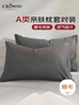 皇冠A类枕套48x74cm一对家用枕头套透气枕巾单人学生宿舍不含芯 实拍图