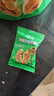 百草味低糖琥珀核桃仁300g 即食非油炸熟核桃仁坚果炒货干果休闲零食 实拍图