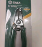 世达（SATA）91201 带刃口剥线钳6