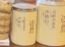 传奇会乌龙茶 安溪铁观音浓香型一级250g中火礼盒装茶叶新茶自己喝送礼 实拍图