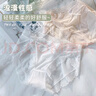 俞兆林4条内裤女性感蕾丝夏季薄款冰丝中腰透明透气少女日系无痕三角 实拍图