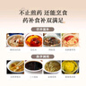 小熊（Bear）智能煎药壶 中药壶 中药锅 熬药电砂锅 全自动中药罐中药煲3升大容量分体式陶瓷家用 JYH-A30A1 实拍图