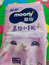 MOONY苏菲尤妮佳慕怡小羊驼超薄透气纸尿裤尿不湿NB码62片(1-5kg) 实拍图