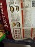 必品阁（bibigo）王饺子 韩式泡菜840g 约24只 速冻水饺早餐夜宵速食 蒸饺煎饺锅贴 实拍图