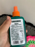 杀手（SHASHOU）户外驱蚊喷雾避蚊胺基孔肯雅热液钓鱼露营儿童家用防蚊虫叮咬神器 实拍图