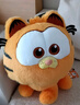 爱绒艺正版加菲猫大电影同款公仔毛绒玩具橘色Garfield胖猫咪玩偶礼物 30cm加菲猫家族-抱手加菲 正版授权 防伪镭射标 实拍图