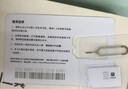 日本电话卡手机上网卡5G/4G高速网络含无限流量旅游sim卡包邮 7天10GB总量 低速无限 上网卡 实拍图