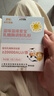 爱宝乳糖酶20000粉剂酸性乳糖酶加双菌株益生菌益生元乳糖不耐受6条装 实拍图