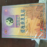 苗奇 颈椎贴颈椎病专用膏贴颈部压迫神经头晕痛热敷跌打损伤膏药 6贴 实拍图