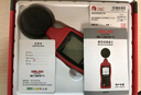 德力西电气分贝仪家用高精度噪音测试仪音量检测仪A/C双加权 D1 实拍图