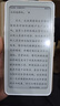 掌阅（iReader）Light4 Turbo 6英寸智能阅读本 电子书阅读器 墨水屏电纸书 平板电脑学习看漫 便携笔记本 语绿 实拍图