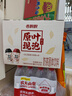 香飘飘奶茶原叶现泡缤纷装礼盒双口味混合装现泡奶茶64g*6杯+74g*6杯 实拍图