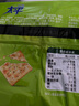 太平苏打饼干 多口味组合1.2kg 含膳食纤维零食早餐下午茶(口味随机） 实拍图