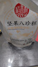 稻香村坚果八珍糕芡实茯苓八珍糕早餐粗粮糕点心减低健脂米糕零食 坚果八珍糕210g*2袋 实拍图