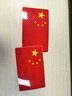 智骋国旗车贴反光爱中国警示贴纸五星红旗汽车车尾电动车身划痕遮挡贴 实拍图