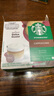 星巴克（Starbucks）胶囊咖啡卡布奇诺12颗 共120g 进口咖啡 花式 适用多趣酷思咖啡机 实拍图